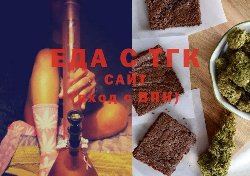 blacksprut   Кукмор  даркнет официальный сайт  Canna-Cookies конопля 