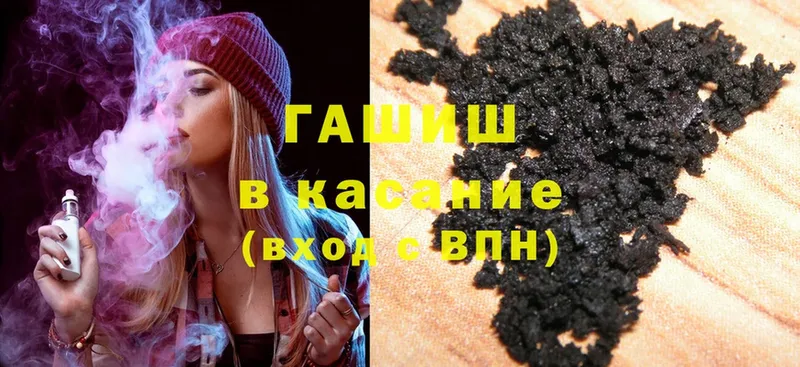 Гашиш хэш Кукмор